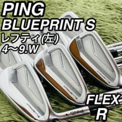 ピン ブループリントS レフティ アイアン7本セット メンズゴルフ