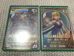 デストロイガンダム　ステラルーシェ　2点セット　アーセナルベースのサムネイル