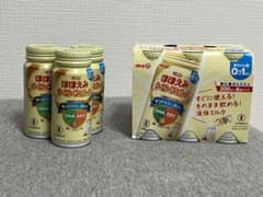 【新品未開封】明治 ほほえみらくらくミルク 200ml 9本のサムネイル