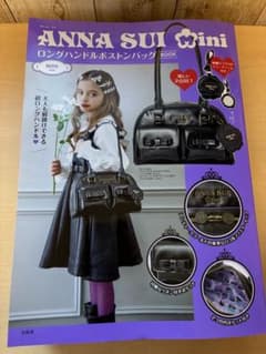 ANNA SUI mini ロングハンドルボストンバッグ&ミラー 2点セットのサムネイル
