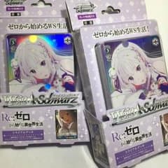 ヴァイスシュヴァルツ リゼロ 開封済みのサムネイル