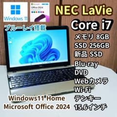 NEC LaVie Corei7 メモリ18GB SSD256GB Webカメラ NEC LaVie Corei7 メモリ8GB SSD256GB ブルーレイ - メルカリ