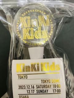 KinKi Kids キンキ ペンライトのサムネイル