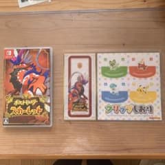 美品　ポケットモンスター スカーレット　購入者特典　クリックしおりのサムネイル