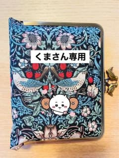 【ハンドメイド】♡くまさん専用がま口ブックカバーのサムネイル