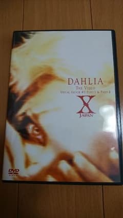 XJAPAN DAHLIA THE VIDEOのサムネイル