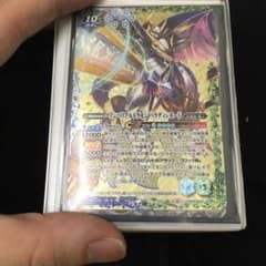 バトスピ インペリアルドラモン パラディンモードのサムネイル