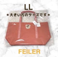 即日発送□新品□フェイラー オールドテディガールワッペントート