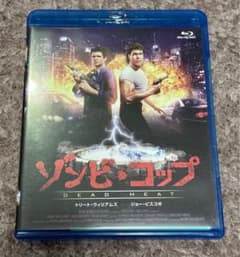 ゾンビ・コップ('88米) Blu-ray 新品未開封 m80973522693_1.jpg?1733315978