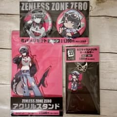 エレン ゼンゼロ ファミマ コラボ 6点セット ゼンゼロ ファミマ コラボ 限定 エレン セット ゼンレスゾーンゼロ