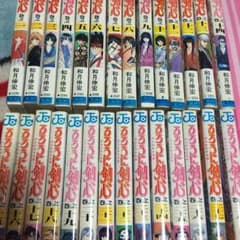 るろうに剣心☆全巻のサムネイル