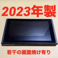 Switch 本体画面のみ 2023年製 完動品 バッテリー強化版 ㉚ - メルカリ