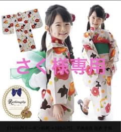 さく様専用のサムネイル
