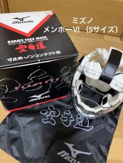 MIZUNO（ミズノ）空手　メンホー6 （Sサイズ）のサムネイル