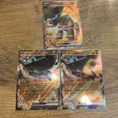 ディンルーex 3枚セットのサムネイル