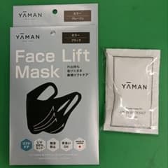 ヤーマン メディリフトマスク ブラック、グレー各１枚　オイルインバスソルト４袋入のサムネイル