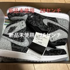 【最安値】ジョーダン1 リベリオネアのサムネイル