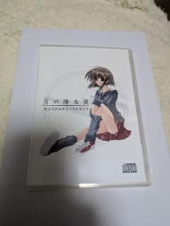 月の降る夜 オリジナルサウンドトラック　コミケ 月の降る夜 オリジナルサウンドトラック コミケ - メルカリ