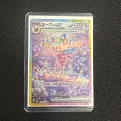ポケモンカード エーフィex SAR 211/187 - メルカリ
