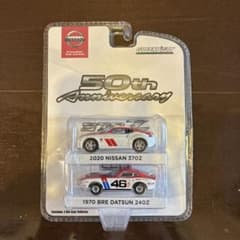 GreenLight Nissan 50th Anniversary 2台セットのサムネイル