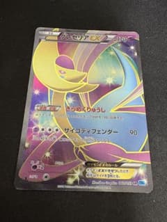 クレセリアEX SR BW6 フリーズボルト 060/059 - メルカリ