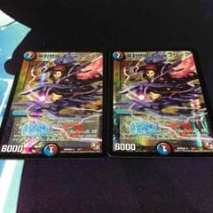 デュエマ キューブリック2のサムネイル