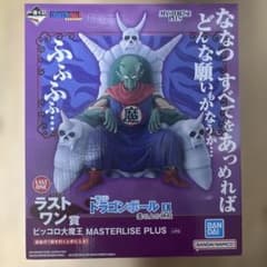 一番くじ ドラゴンボール EX ラストワン ピッコロ大魔王 雲の上の神殿