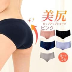 ROSA BLU ヒップアップショーツ　ピンクのサムネイル