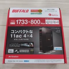 BUFFALO WSR-2533DHP-CBのサムネイル