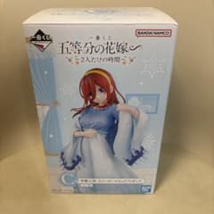 五等分の花嫁 一番くじ 中野三玖 フィギュアのサムネイル