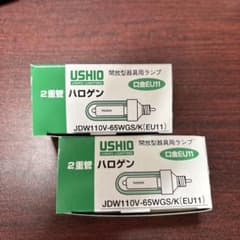 USHIO ハロゲンランプ JDW110V-65WGS/K(EU11) 2個入りのサムネイル