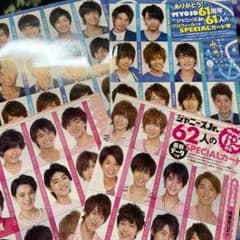 Myojo デタカ 2013年,2014年 抜けなしのサムネイル