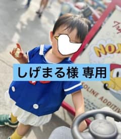 しげまる様 90サイズのサムネイル