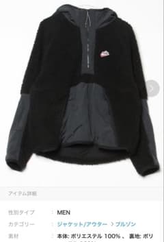 NIKE ブルゾンのサムネイル