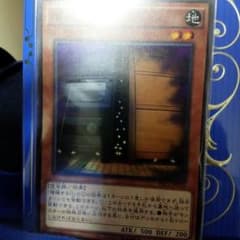 増殖するg　スーパーレアのサムネイル