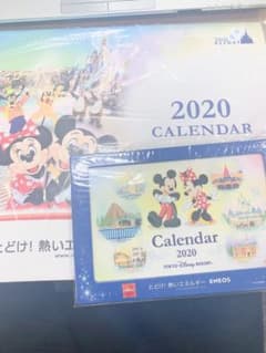 エネオス 2020年 ディズニー 壁掛け&卓上カレンダー セット 非売品のサムネイル