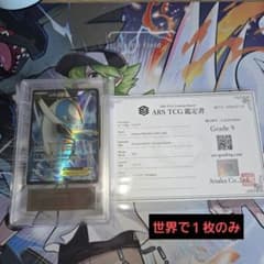 ラティオスEX ポルトガル語版 ARS 9 ラティオスEX ポルトガル語版 ARS 9 | Mercari
