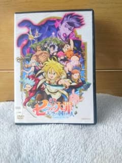 劇場版 七つの大罪 天空の囚われ人('18「劇場版 七つの大罪」製作委員会)のサムネイル