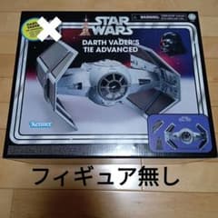 スターウォーズ ヴィンテージコレクション TIE ADVANCED - メルカリ