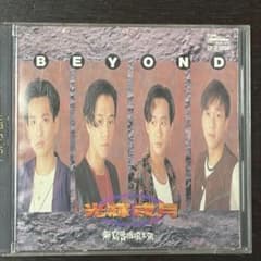BEYOND『Tracking』　CD 黄家駒　各曲最初の30秒動作確認済 光輝歳月 Beyond CD 【貴重な初期オリジナル盤】 ⚠️動作不良品