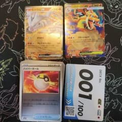 スタートデッキ100 バトルコレクション メガリザードンY ex 001