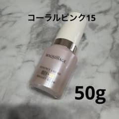 マキアージュ　エッセンスリキッドEXのサムネイル