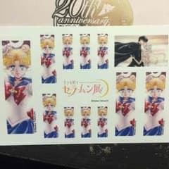 お値下げ セーラームーン展 お名前シールのサムネイル