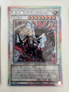 【遊戯王】構築済み 烙印デッキ（プリズマ・25thなど） 遊戯王】構築済み 烙印デッキ（プリズマ・25thなど） - メルカリ