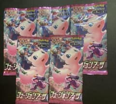 未開封 ポケモンカードゲーム フュージョンアーツ 5p [s8]絶版パック