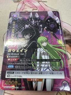 ユニオンアリーナ　ガウェイン　パラレル　コードギアスのサムネイル