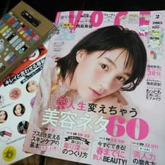 VOCE  2月号のサムネイル