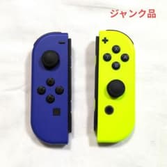 Nintendo Switch 青と黄のジョイコン　ジャンク Nintendo Switch ジョイコン 青と黄 ジャンク品 - メルカリ