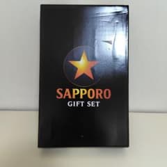 サッポロ黒ラベル缶セットのサムネイル