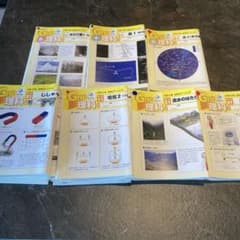 レア【中学受験】グノーブル4年理科 1年分フルセット 季節講習含む 書